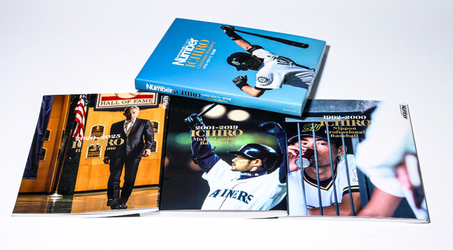 【豪華版での刊行が決定！】『Sports Graphic Number PLUS　ICHIRO Glorious History イチローのすべて 完全版』、2026年1月23日に刊行！