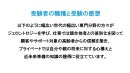 アンケート結果