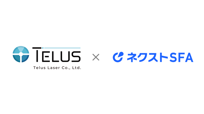 レーザー機器の開発・製造などを行うテラスレーザーが「ネクストSFA/CRM」を導入、入力作業の手間を削減し月間約200時間の業務効率化を実現