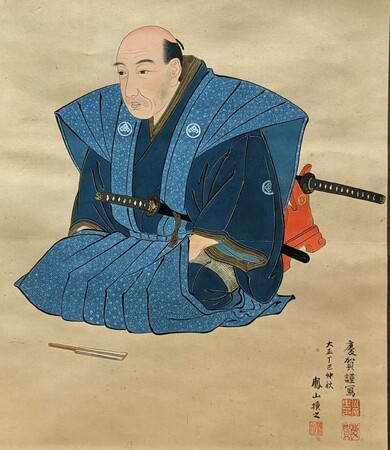 没後１６０年記念展「高島秋帆～高島平のはじまり～」開催！～この人の３日間の滞在が今につながる～