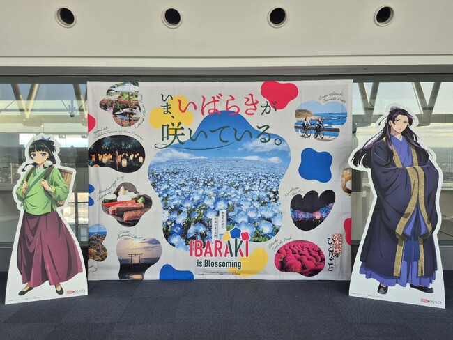 茨城県庁25階展望ロビーが“猫猫＆壬氏のフォト空間”に！TVアニメ『薬屋のひとりごと』コラボフォトスポット登場
