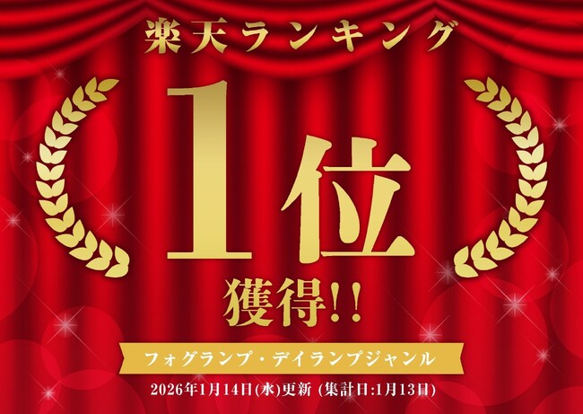 【楽天お買い物マラソン】楽天ランキング1位受賞の「3色切り替えLEDフォグ」が最大20%OFF！最新トヨタ車のL1B純正フォグ交換に対応、雨天時の安全性を高めるライムイエローも搭載。