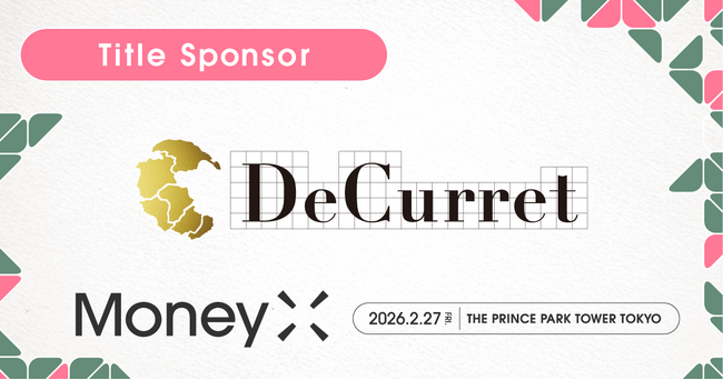 株式会社ディーカレットDCP、次世代カンファレンス「MoneyX 2026」のタイトルスポンサーに決定