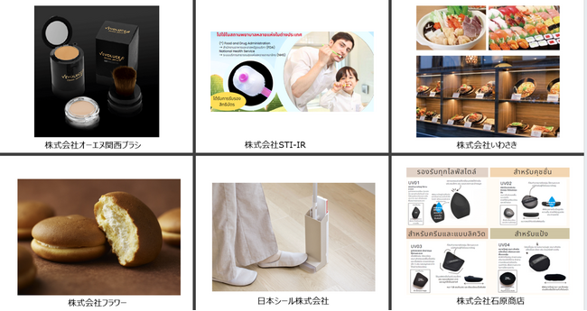 大阪からタイへ！バンコク中心部の最大級商業施設「サイアムパラゴン」で開催されるB2B大規模見本市「JAPAN SELECTION 2026」に、こだわりの逸品を揃えた大阪の中小企業6社が共同出展！