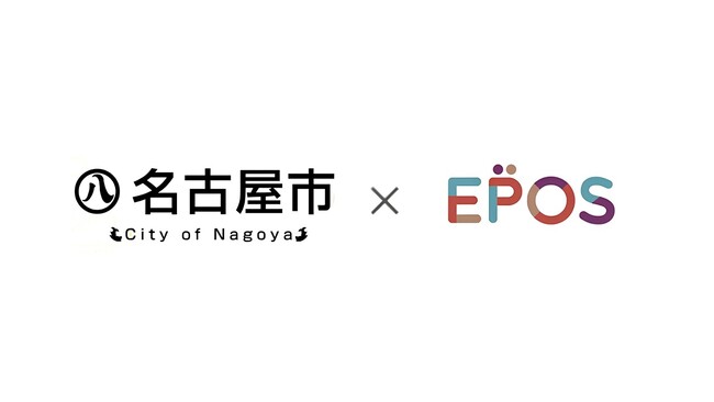 お城の支援につながる「名古屋城 エポスカード」デビュー! ~お城エポスカード 第2弾!~