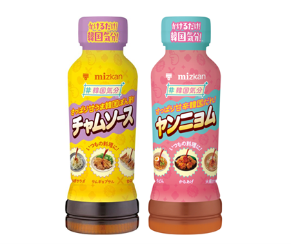 かけるだけで、韓国の気分に“没入”!?「韓国気分」シリーズ新発売！