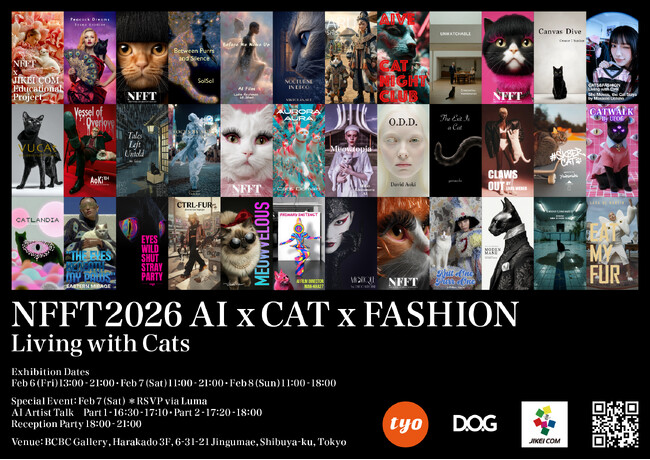 2月6～8日の3日間 原宿で最先端のネコに恋をする。世界のトップAIクリエイター31名が最新AI映像を発表『NFFT2026_AI x CAT x FASHION -ネコといる暮らし展-』開催決定。