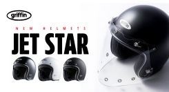 英国発ヘルメットブランド「griffin」よりオープンフェイスヘルメット「ジェットスター」が登場