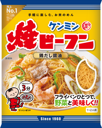１960年誕生の「ケンミン焼ビーフン」ストーリー