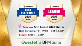 Questetra BPM Suite 2部門で高評価