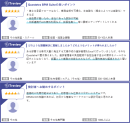 お客様からのレビュー例