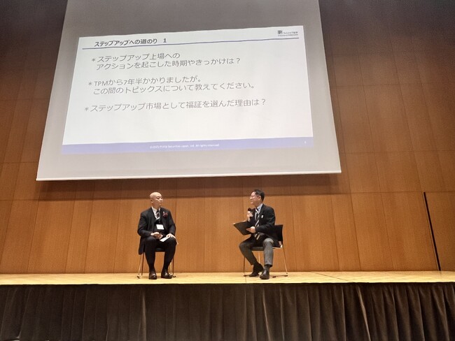 パパネッツがフィリップ証券主催「Club Chemistry」に登壇
