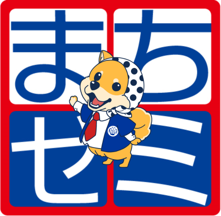 【山陰両県最多の20回開催】お店の「プロの技」を無料で伝授！「第20回安来まちゼミ」が1月25日より開幕。官民連携のコラボ講座など全45講座が集結。