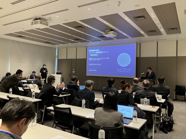 Gaudi Clinical、医療機関近接型コンパクト細胞製造ユニット「KIOSK」完成披露記者発表会を開催― 再生医療の“ラストワンマイル”を支える新たな提供モデルとして始動 ―