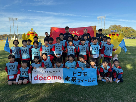 元名古屋グランパスの 柿谷 曜一朗 さんがサッカー教室に登場！「ドコモ未来フィールド」で “プロサッカーのセカイ”にふれる