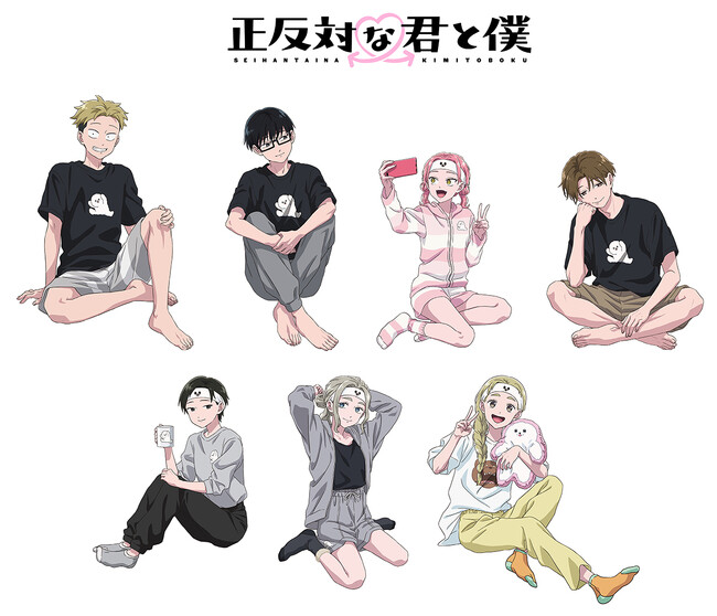 絶賛放送中のTVアニメ『正反対な君と僕』から、「イエティパジャマパーティー」がテーマの描き下ろしイラストを使用した新商品が、アニメイトで3月21日発売！　さらに、特典がもらえるフェアを開催!!