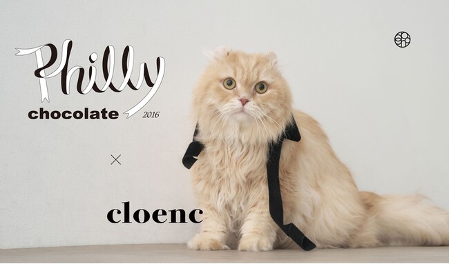 【cloenc】「Philly chocolate(フィリーチョコレート)」との初コラボアイテムをオンラインストア＆一部店舗にて１月23日（金）より発売！