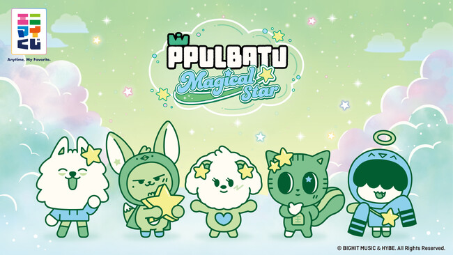 エニマイくじ PPULBATU が発売決定!!