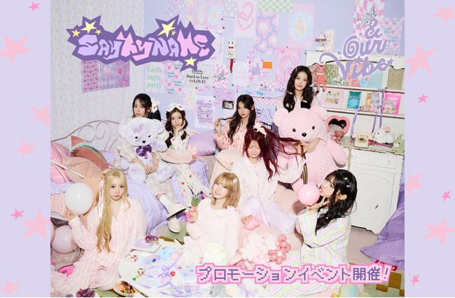 SAY MY NAME、東京でイベント開催決定！2月13日・14日、日本で現地ファンと特別な時間を届ける