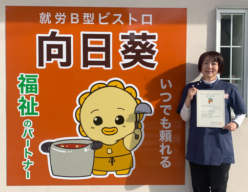 滋賀の特産品「近江茶ジェノベーゼ」、京都・煎茶道体験施設「露萬座」にて常設開始