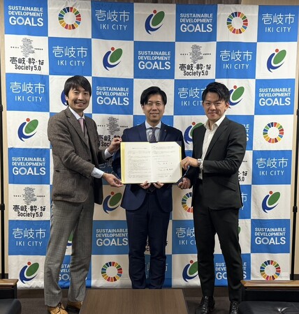 壱岐市と株式会社RAYUPが地域活性化に向けたパートナー協定を締結