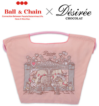 【120年の伝統×モダンデザイン】ベルギーの老舗ショコラトリー「デジレー」が、人気バッグブランド「Ball＆Chain」と初コラボ！2026年バレンタイン限定バッグを数量限定で発売