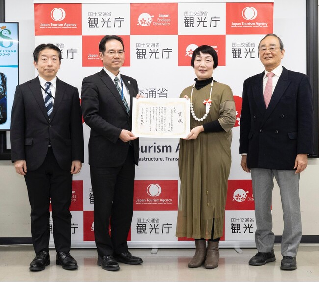 観光庁、第3回「サステナブルな旅アワード」表彰式を開催