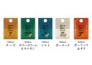 5種類パッケージ