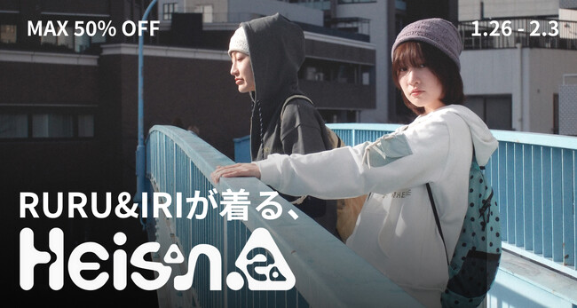話題の韓国ブランド「Heisan」、60%にて最大50％OFFの期間限定セールを開催