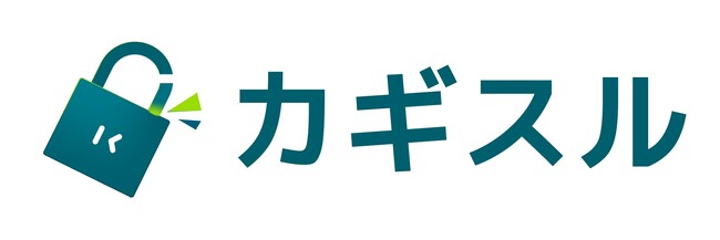暗号化ファイル共有サービス「カギスル」が（公財）東京都中小企業振興公社 中小企業ニューマーケット開拓支援事業の支援対象製品に採択されました