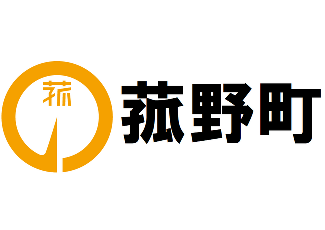 菰野町が70周年ロゴマーク発表会を開催|高校生デザインを表彰