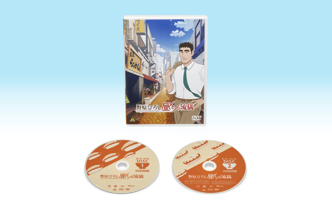 「クレヨンしんちゃん」の公式スピンオフ作品が待望のアニメ化『野原ひろし 昼メシの流儀』DVD 1月28日発売