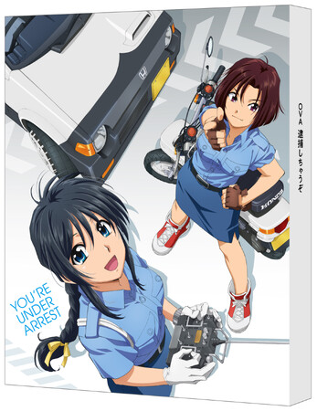 初のHDテレシネを実施　30年の時を経て鮮やかによみがえるOVA『逮捕しちゃうぞ』Blu-ray Disc１月28日発売