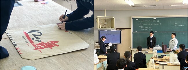 SDGsを“教える”のではなく、“一緒につくる” 授業へ　中学生 × 保護者 × 企業で取り組んだ、米袋アップサイクルの現場