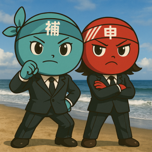 【1/22より】「【沖縄県】最大1000万円(補助率3/4)