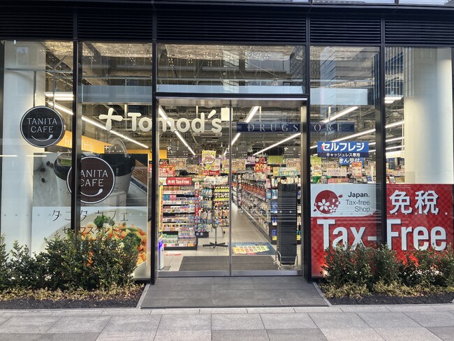 ドラッグストア「トモズ」　日本橋に新店舗　『日本橋三丁目店』オープン　日本橋駅徒歩4分