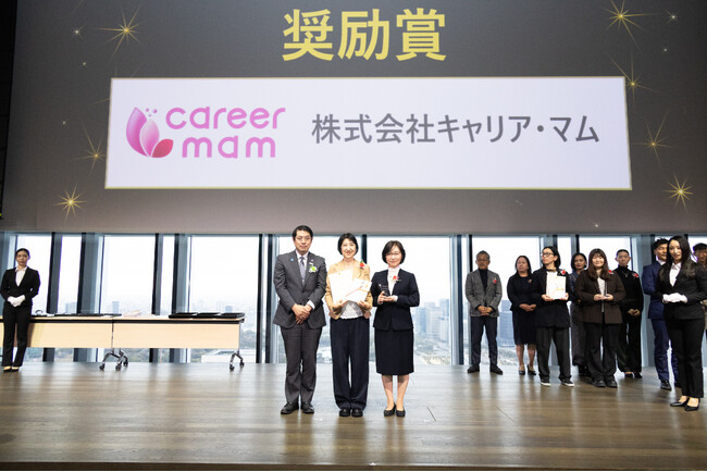 キャリア・マム、東京都主催「Tokyo Future Work Award 2025」奨励賞を受賞