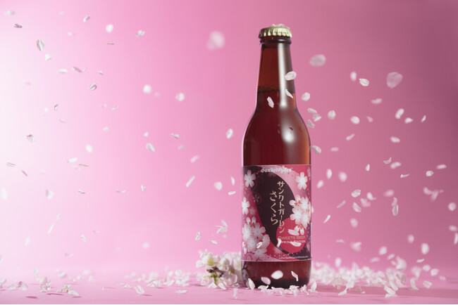 飲む“桜餅”。桜の花と葉を使用した春限定ビール「サンクトガーレン さくら」2026年2月19日発売