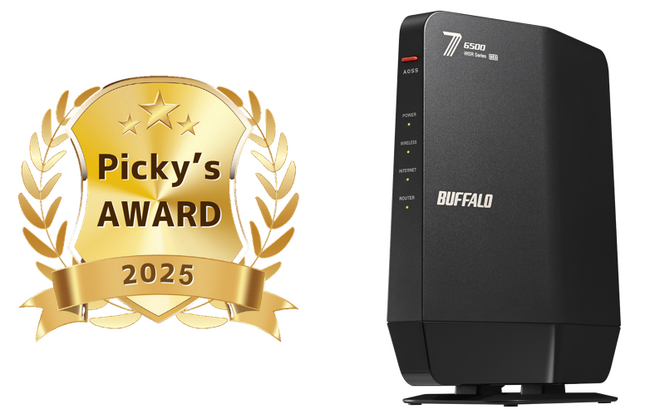 Wi-Fi 7対応デュアルバンドルーター「WSR6500BE6P-BK」が至高の逸品を集めた祭典「Picky'sアワード」にて受賞