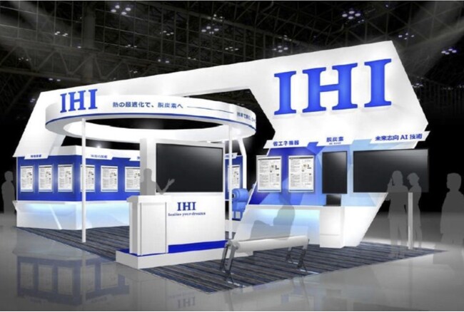 1月28日開催 ENEX2026に出展　IHIとのパートナーシップにより、電力代削減・脱炭素に貢献するソリューションを展示