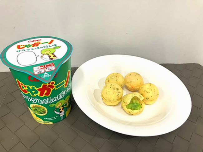 夢のお菓子のアイデアを募る第15回お菓子コンテストを開催！最優秀賞は“丸～いじゃがりこの中に、ミーノが入った『じゃがーノ』”