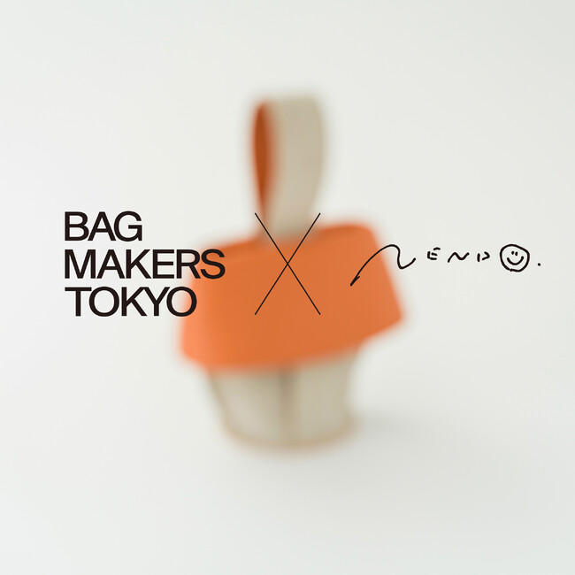 東京の職人技とデザインの融合　展示会「BAG MAKERS TOKYO '26 EXHIBITION」開催