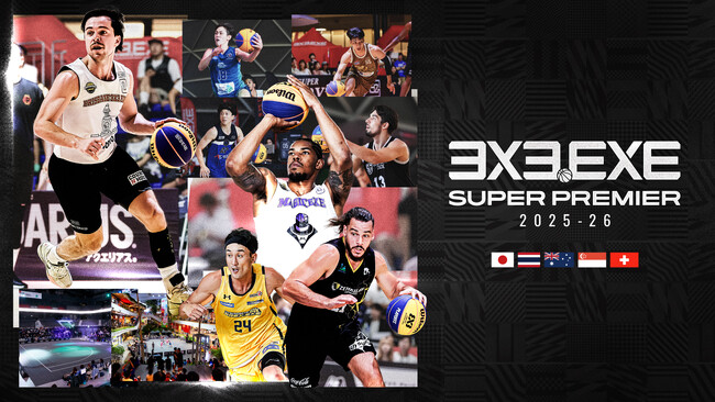 3人制バスケットボールの世界最高峰の国際リーグ「3x3.EXE SUPER PREMIER 2025-26」が、仙台を皮切りに2026年2月から3月にかけて開催！