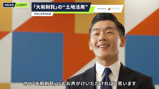 資産価値共創事業を展開する大和財託タクシー車内のタイアップ動画広告が東京都内で放映中