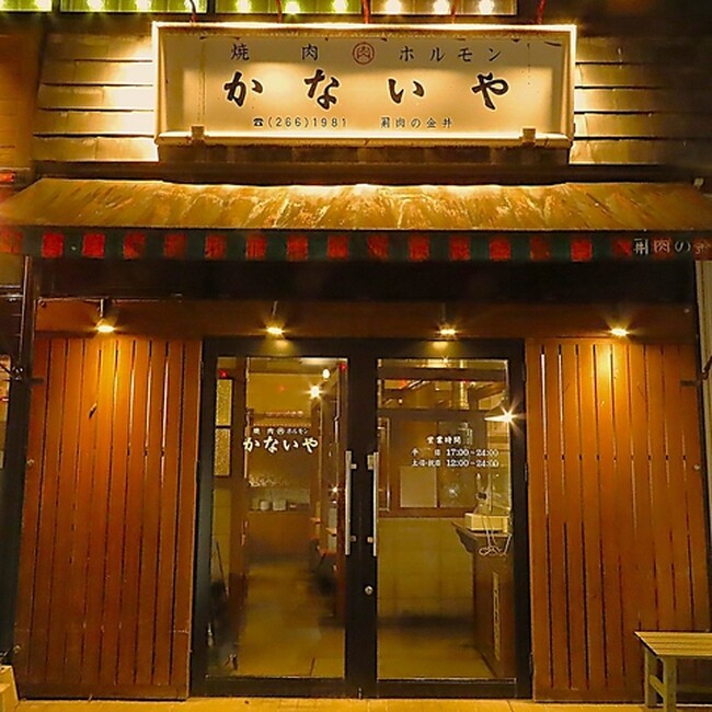 ホリイフードサービス、東北エリア「焼肉店」を子会社化宮城県で創業の炭火焼肉ブランドで、食事需要の対応力強化へ