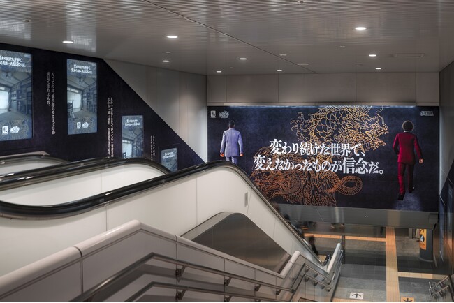 『龍が如く』20周年を記念した屋外広告を田園都市線・渋谷駅に掲出中