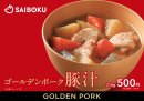 商品POP