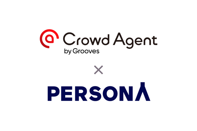 採用管理システム「PERSONA」、人材紹介クラウドサービス「Crowd Agent」と求人情報連携を開始