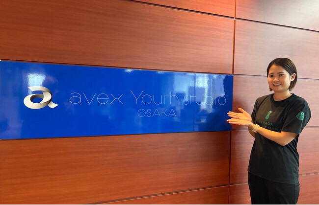 【Rieden × avex Youth】
