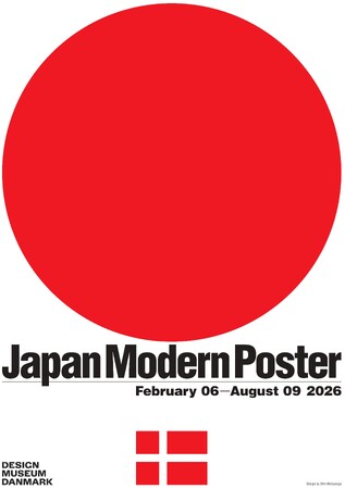 「デザインミュージアム・デンマーク」で日本のグラフィックデザインの軌跡を大規模展示